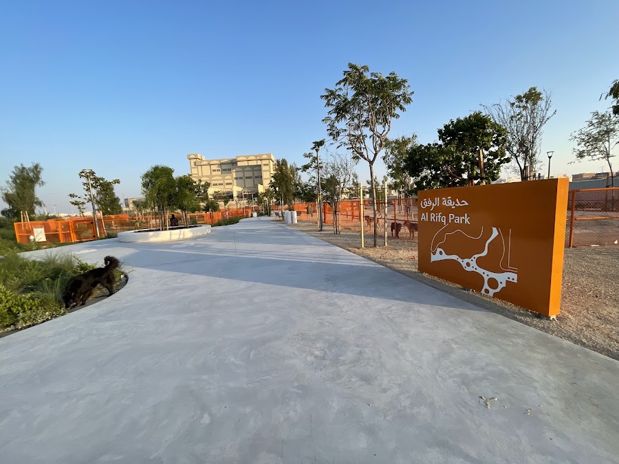 Al Rifq Park