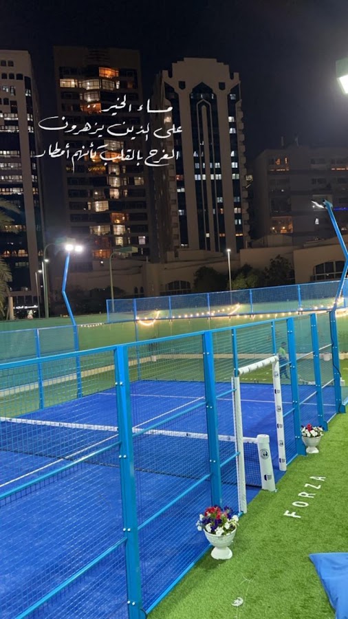 Forza Padel