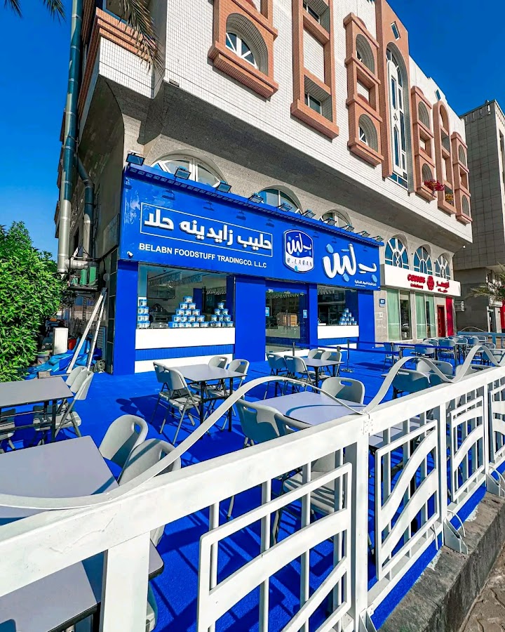 B Laban Abu Dhabi