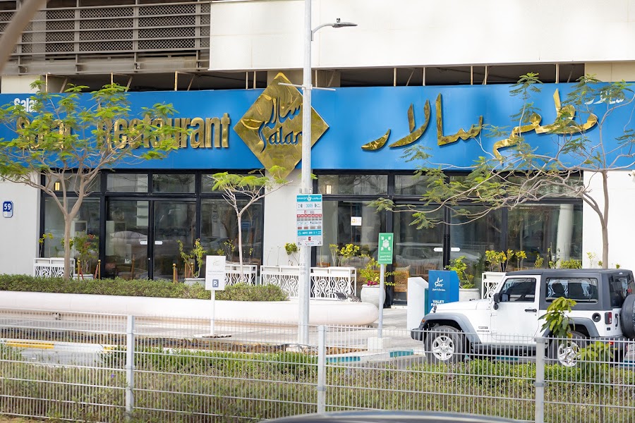 Salar Restaurant - ADNEC