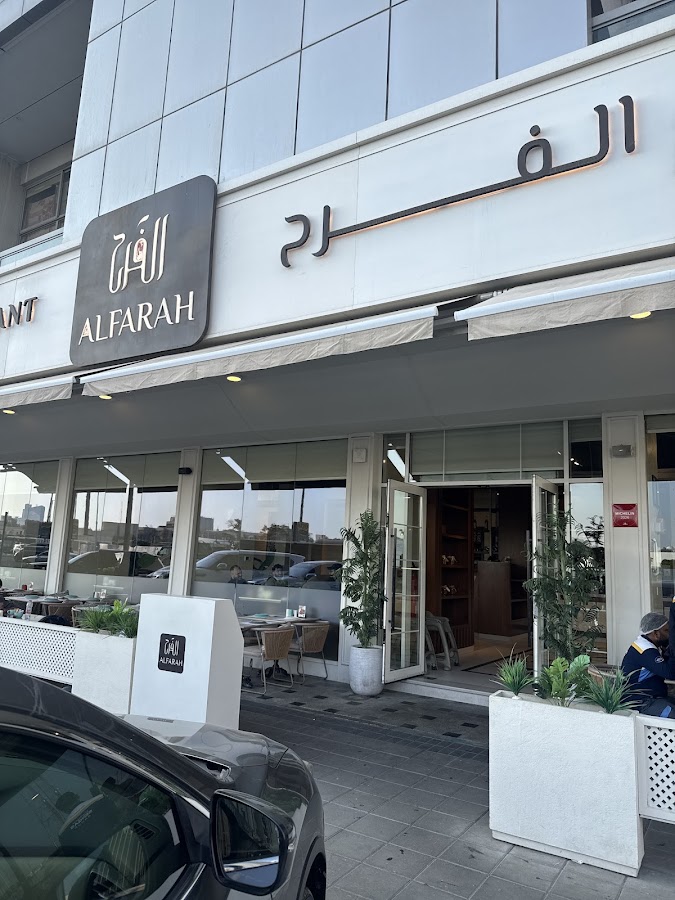 Al Farah Restaurant