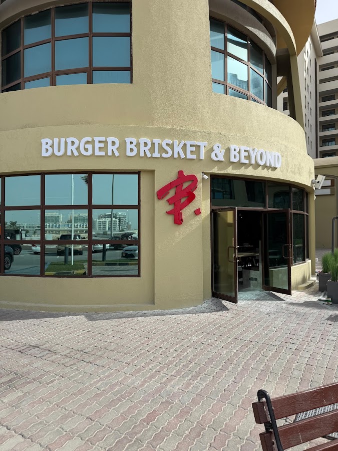 3B. Burger Brisket & Beyond