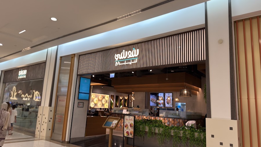 Sushi Library Bawadi Mall