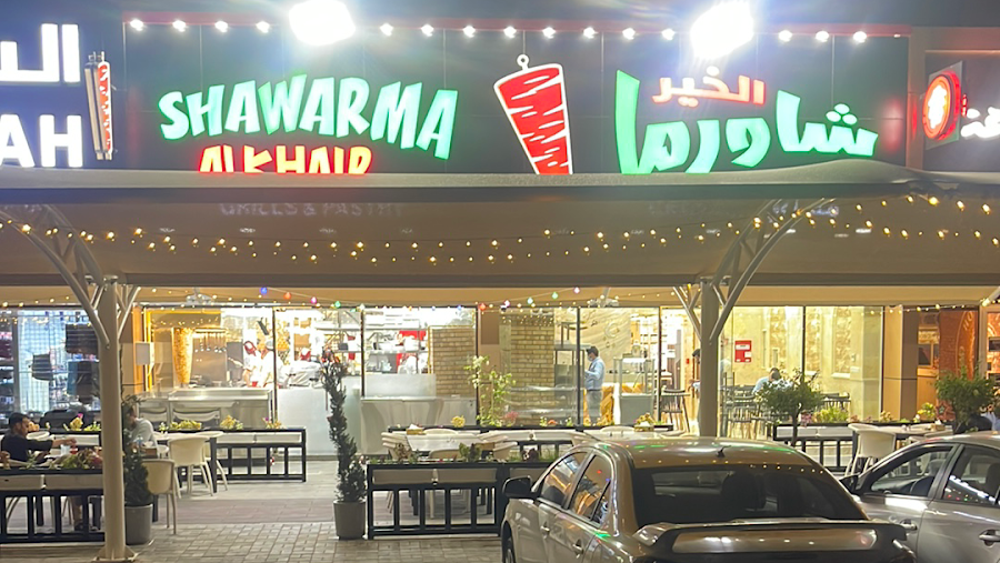Shawarma Alkhair