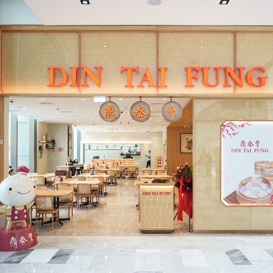 Din Tai Fung - The Galleria Mall