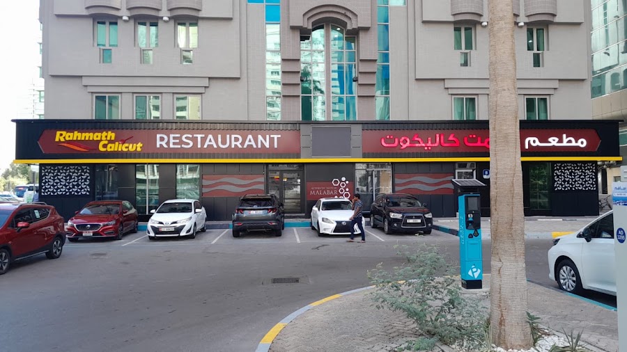 Rahmath Calicut Restaurant Hamdan Branch