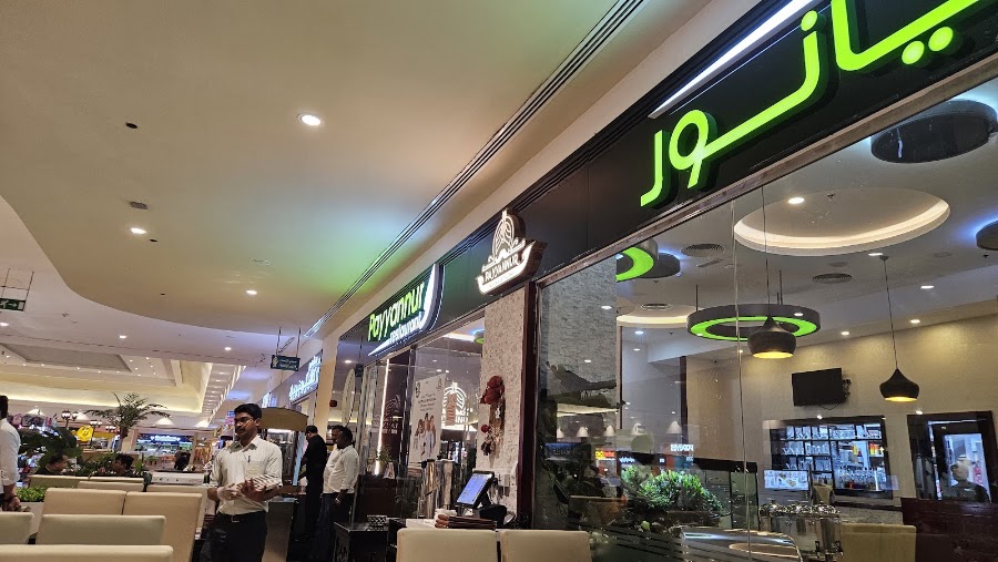 Payyannur Restaurant Madinat Zayed