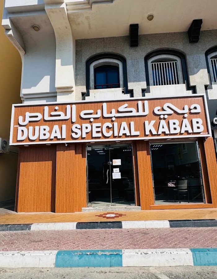 Dubai Special Kabab Grills