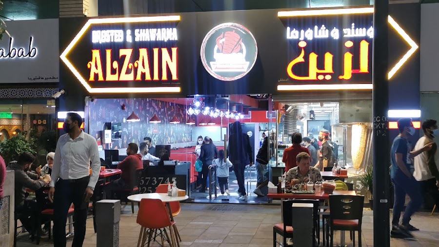 Alzain Broasted & Shawerma