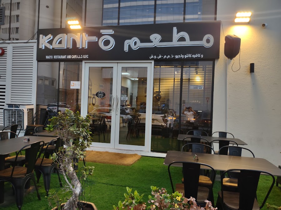 Kantō Wagyu Restaurant and Café