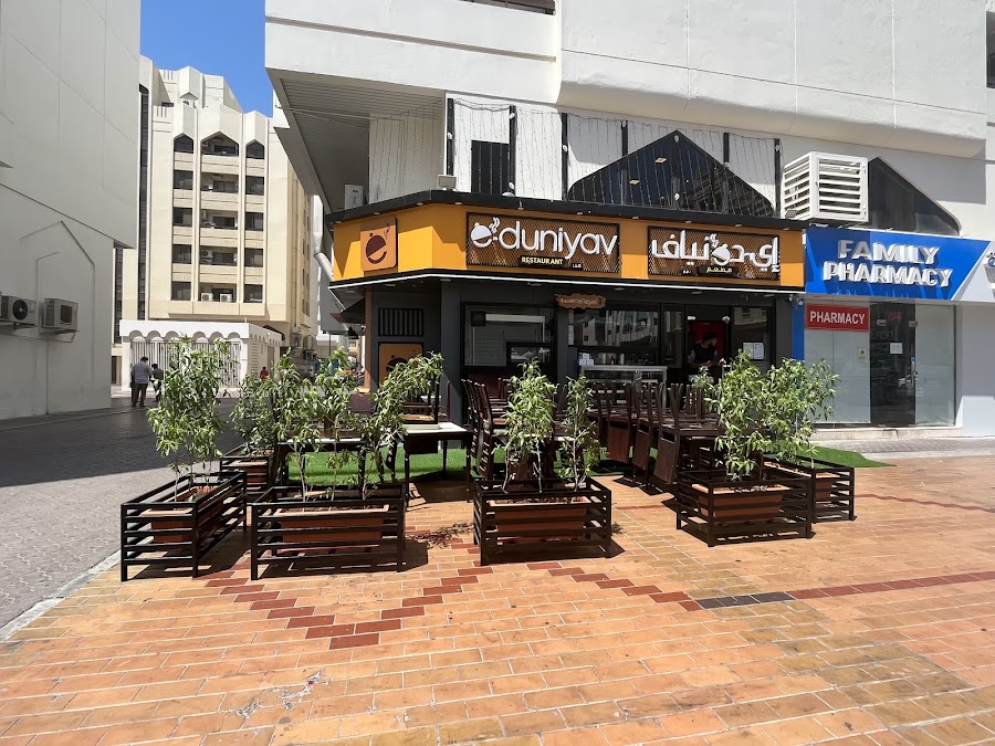 E Duniyav Restaurant