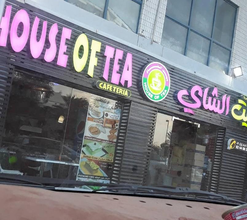 House of Tea Cafeteria