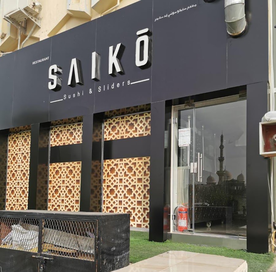 Saiko Sushi & Sliders Restaurant - Abu Dhabi