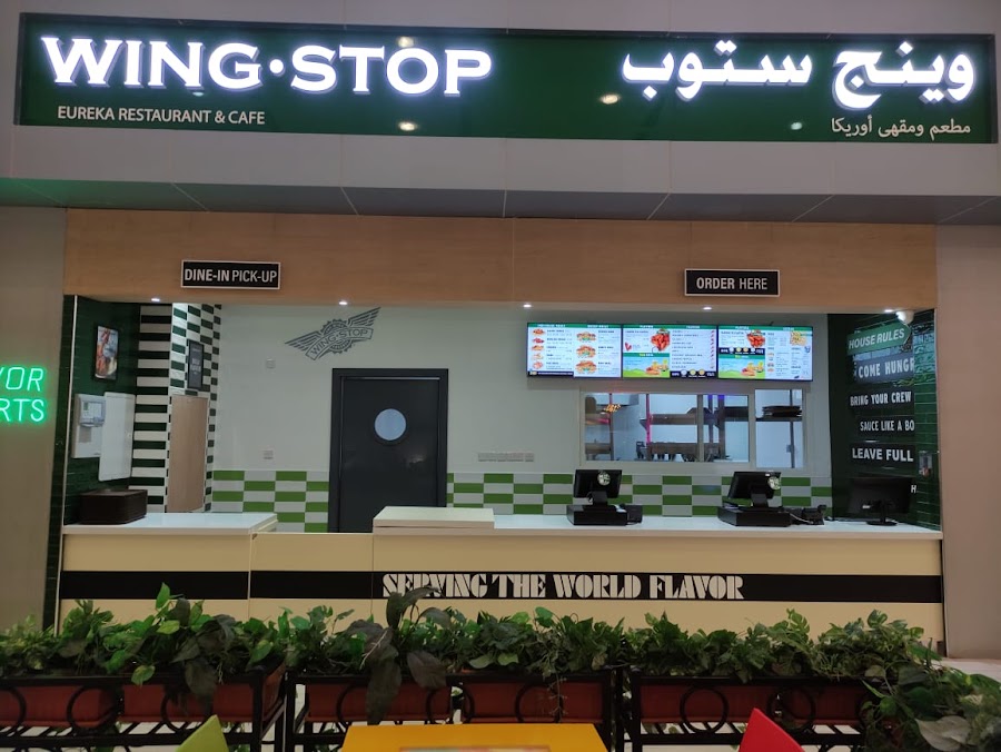 Wingstop Al Wahda Mall