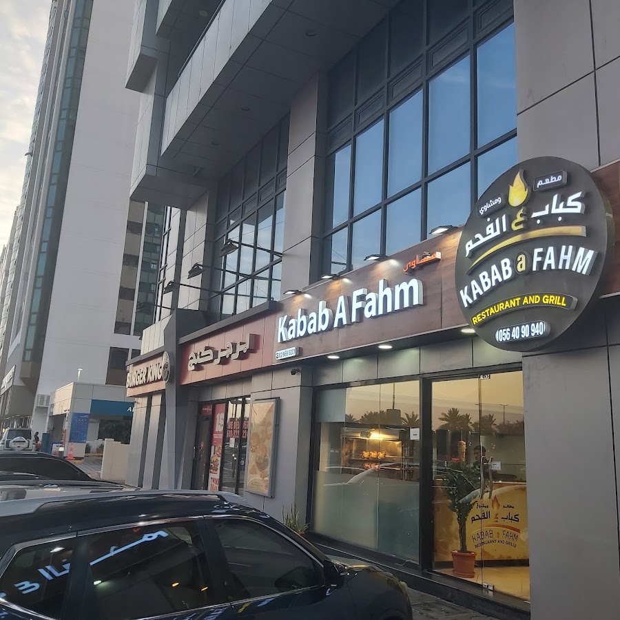 Kabab A Fahm Restaurant & Grill