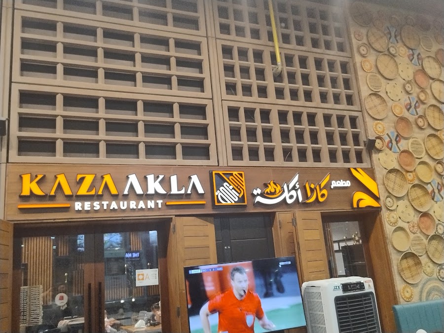 Kaza Akla WTC كازا اكله
