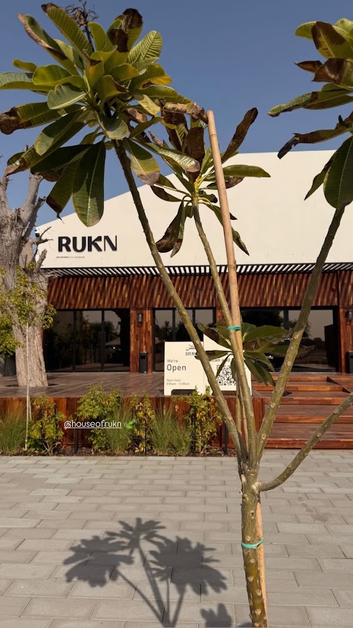 RUKN ركن