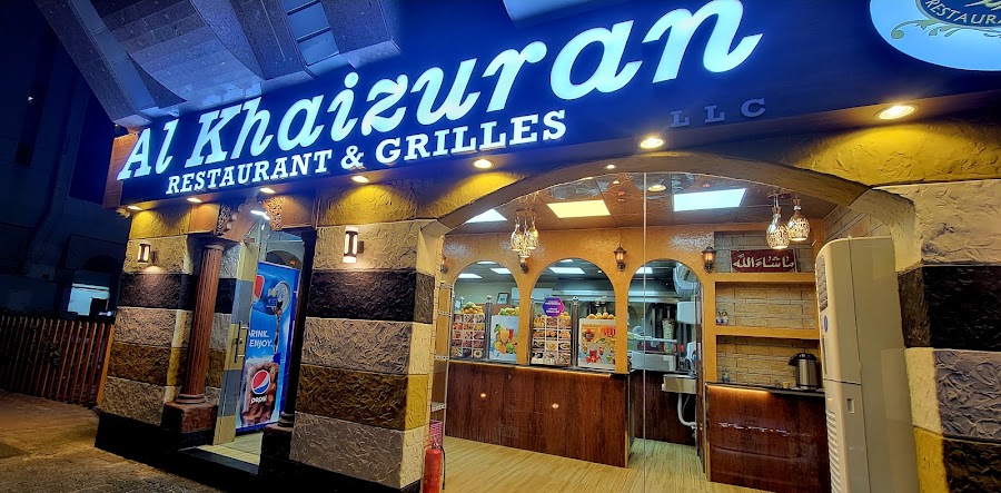 AlKhaizuran Restaurant & Grills