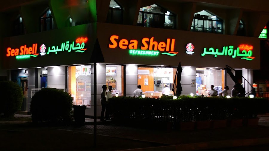 Seashell Cafeteria