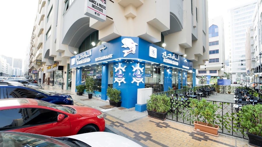 أسماك الشراع