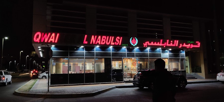 Qwaider AlNabulsi