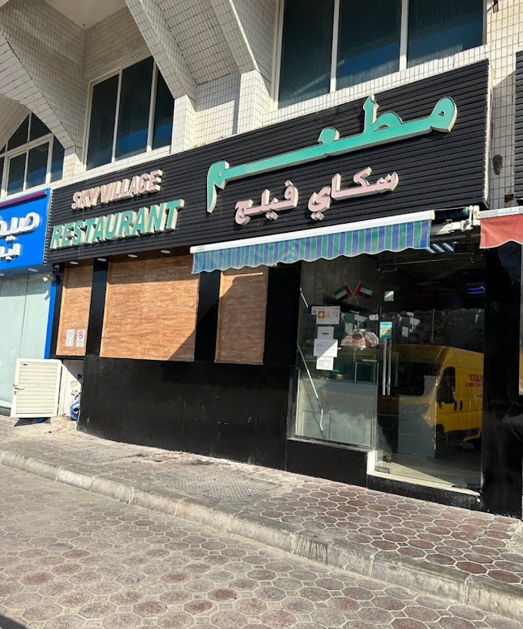 Sky Village Pakistani Restaurant