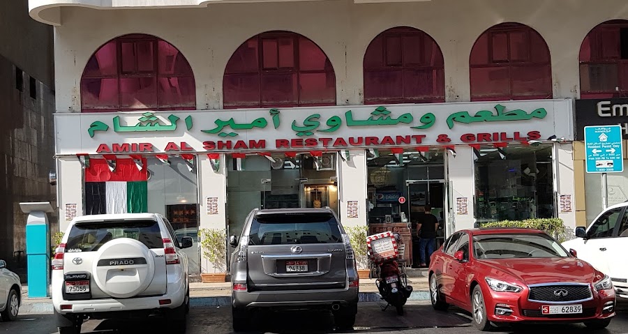 Amir AlSham Restaurant and Mix Grill