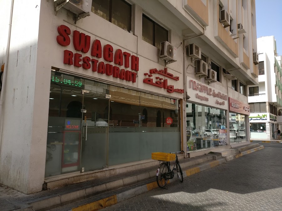 Swagath Restaurant