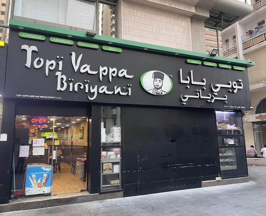 TOPI VAPPA BIRIYANI, SALAM STREET ABU DHABI
