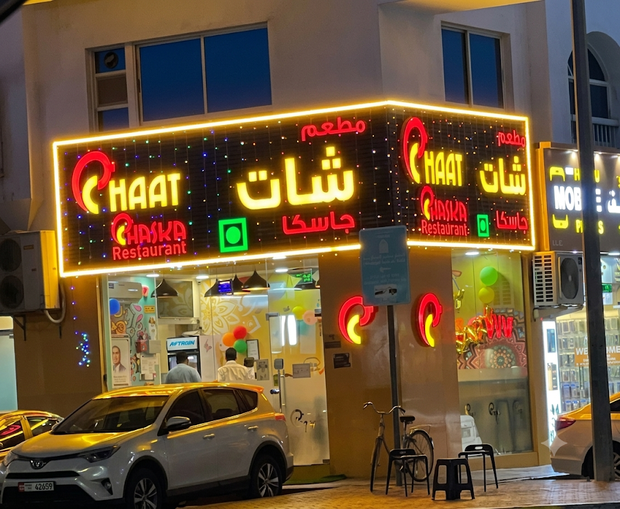 CHAAT CHASKA RESTAURANT