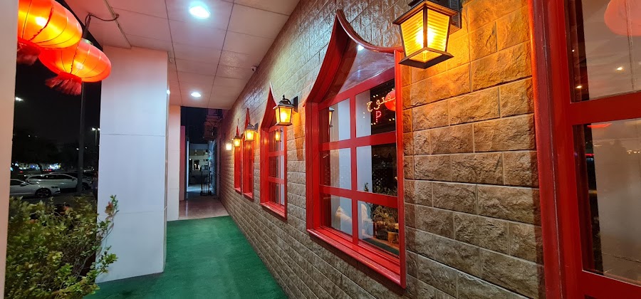 Mongolian Chinese Restaurant