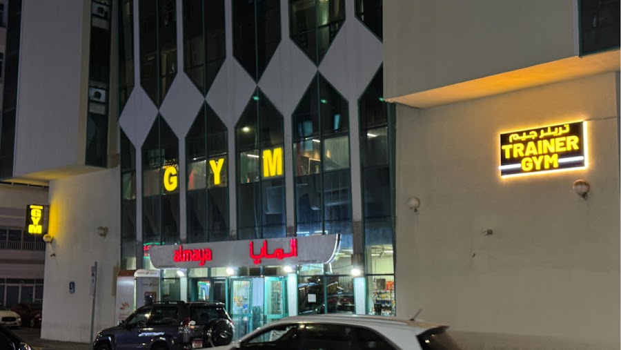 TRAINER GYM - Navy Gate, Tourist Club Area | Abu Dhabi