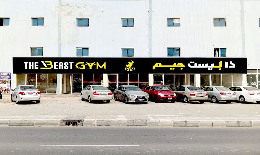 THE BEAST GYM