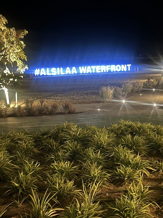 Al Sila' Ladies beach