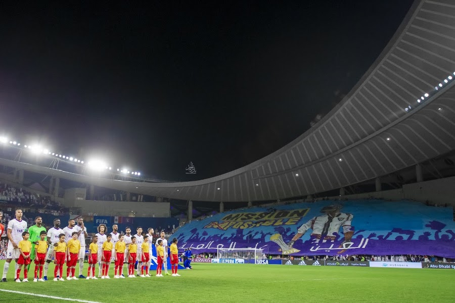 Alain Sports and Cultural Club