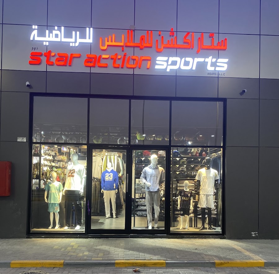 Star Action Sports Wear LLC ستار اكشن للملابس الرياضية - ذ.م.م
