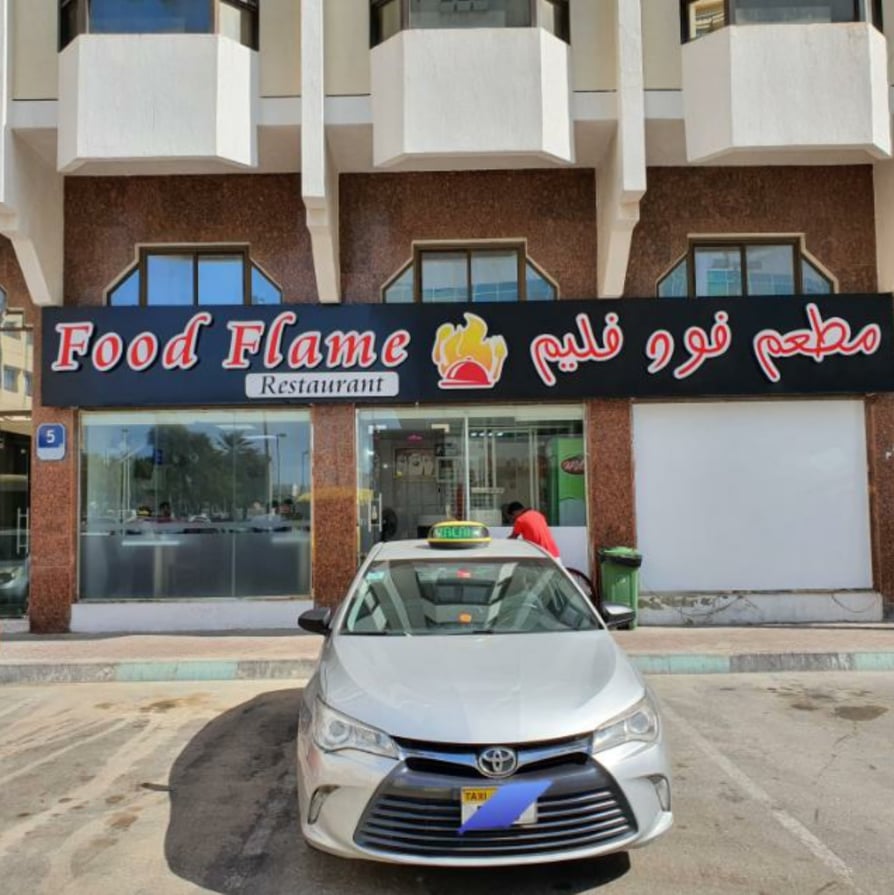 Food Flame Restaurant
