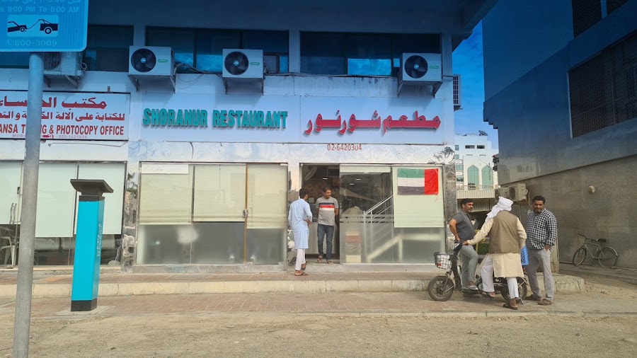 Shoranur Restaurant