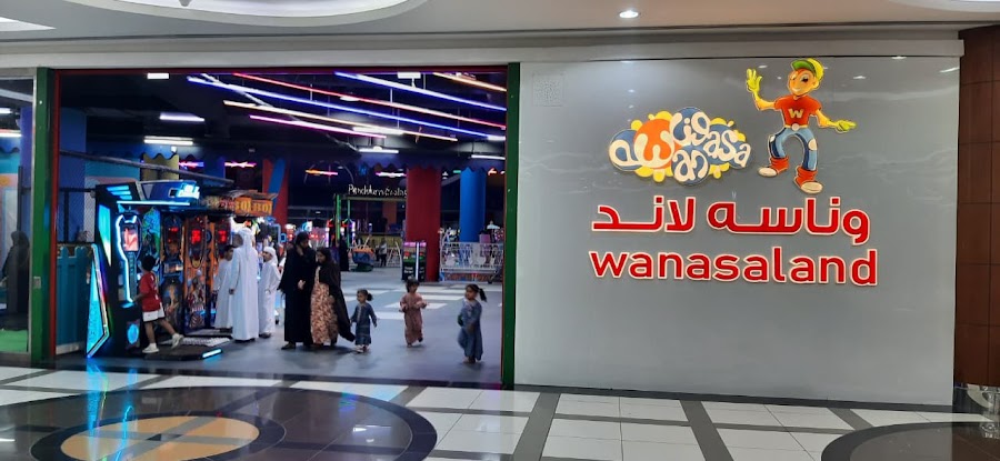 Wanasa Land Entertainment