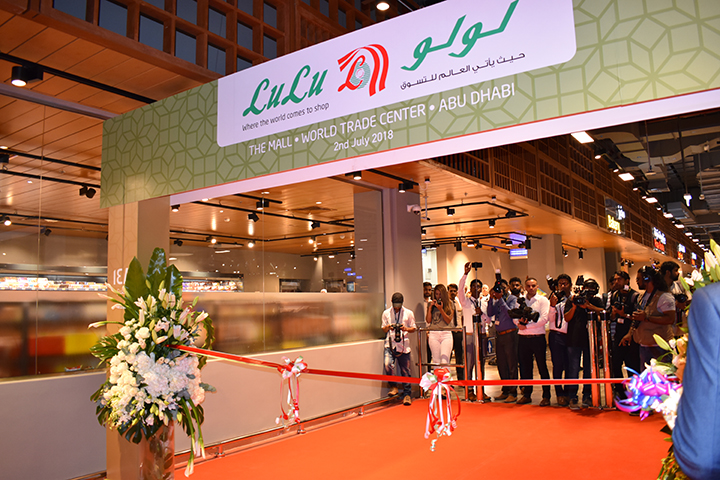 World Trade Center Mall & Souk