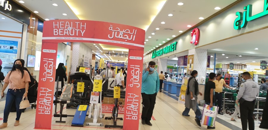 Khalidiyah Mall
