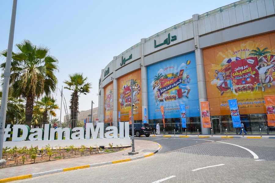 Dalma Mall