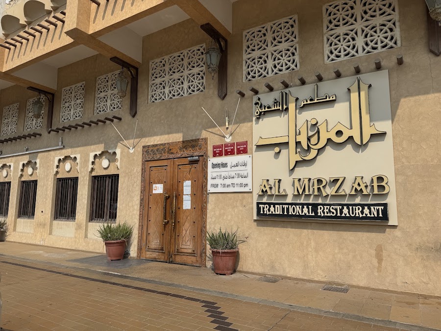 Al Mrzab Traditional Restaurant