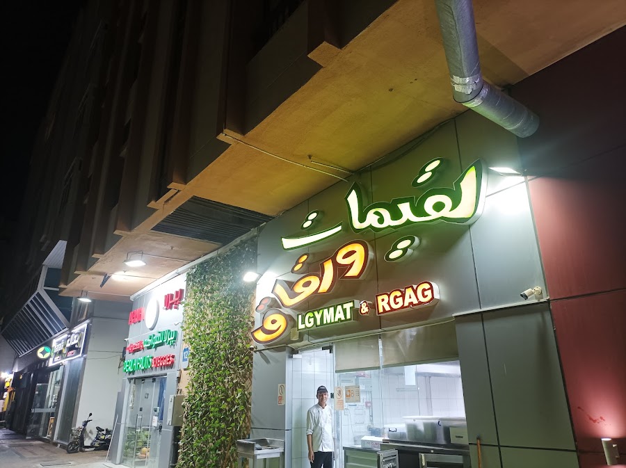 Lgymat and Rgag