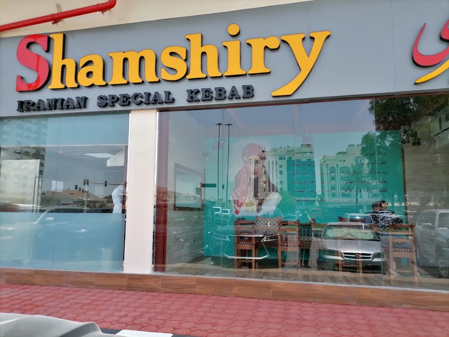 Shamshiry Iranian Kebab