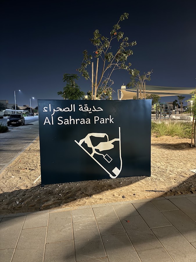 Al Sahraa Park