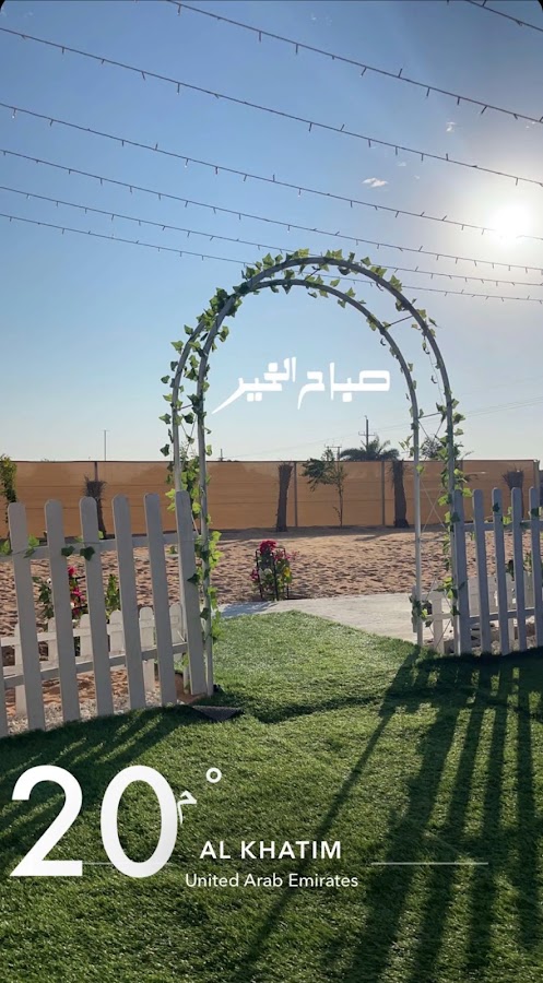 عزبة ابراهيم بن كدح الراشدي
