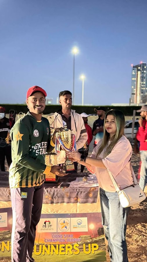 Al Zahiyah Cricket Ground