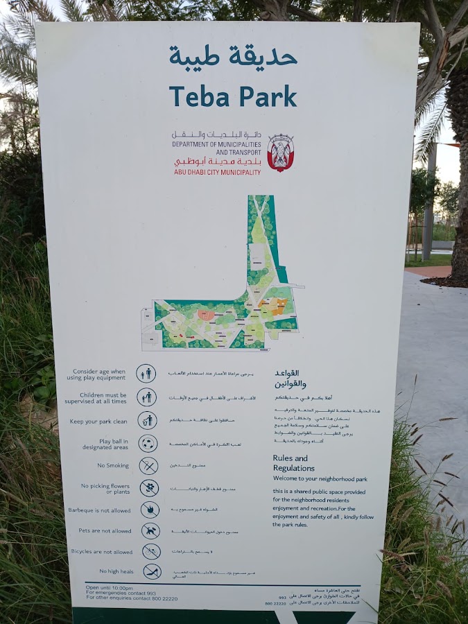 Teba Park
