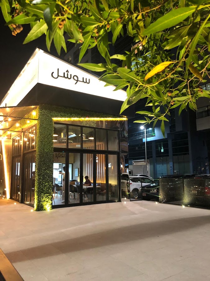 Social Restaurant